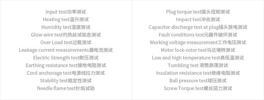 安全规范LVD介绍